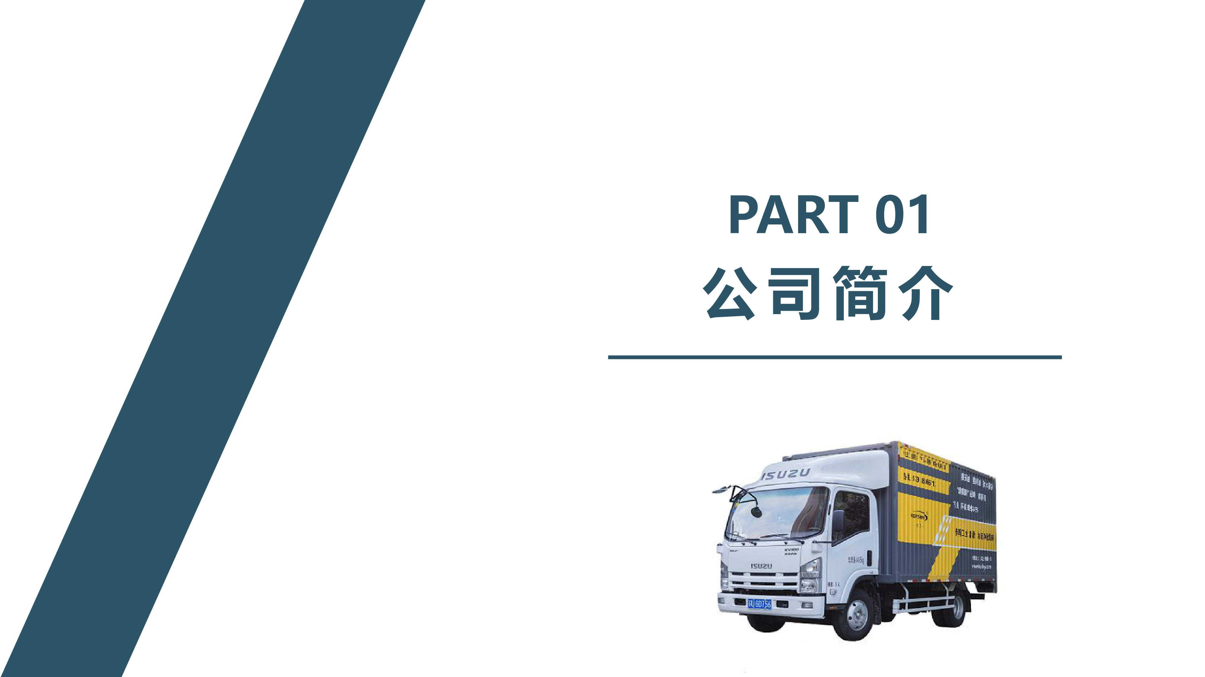 卡享清洁长效润滑技术简介